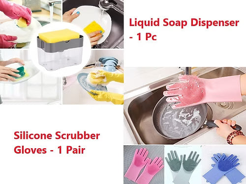 Home Utility Combo - 1 (Liquid Soap Pump Dispenser & Scrubber Gloves)