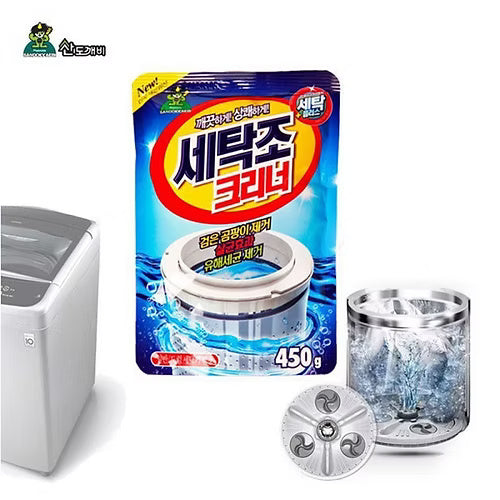 Washing Machine Drum Cleaner Powder 450 gms
