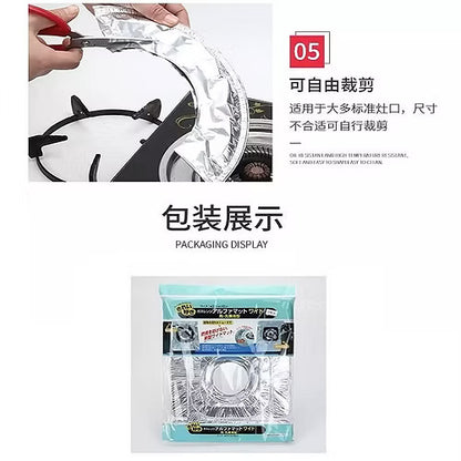 Gas Stove Mat (Pack of 2)