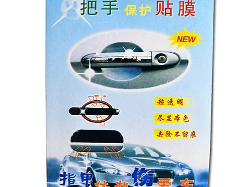 Car Door Handle Shine Protector Sticker