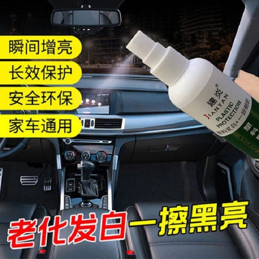 Car Interior Cleaning Agent