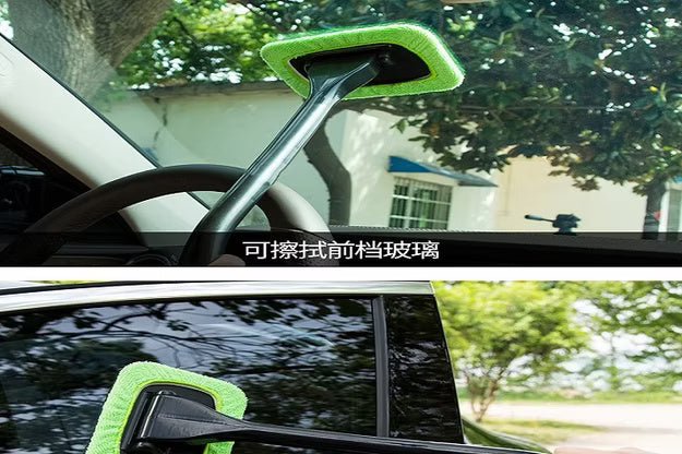 Car Windshield Cleaner