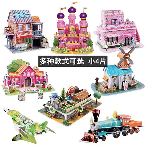 3D DIY Toy