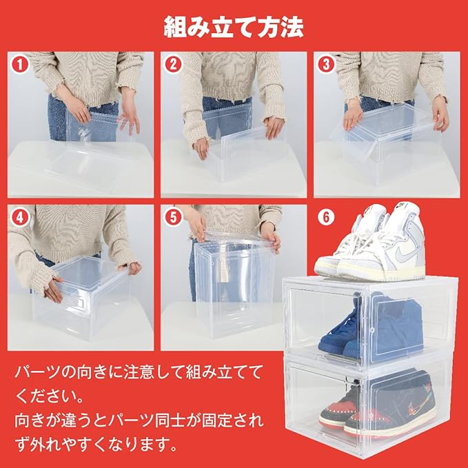 SELECTsk Shoe Box, Shoe Case, Plastic Sneaker Case, Sneaker Box, Vertical Type, Storage Box, Shoe Rack, Showcase, Display Case, Clear Case, 2 Pieces