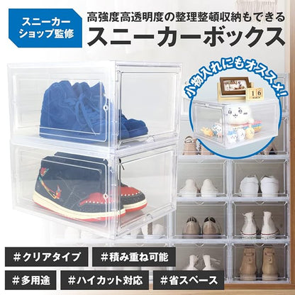 SELECTsk Shoe Box, Shoe Case, Plastic Sneaker Case, Sneaker Box, Vertical Type, Storage Box, Shoe Rack, Showcase, Display Case, Clear Case, 2 Pieces