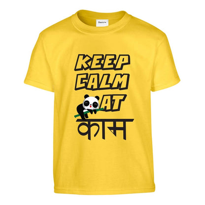 Keep Calm at Kaam | Premium Cotton T-Shirts