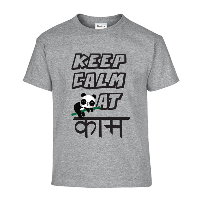 Keep Calm at Kaam | Premium Cotton T-Shirts