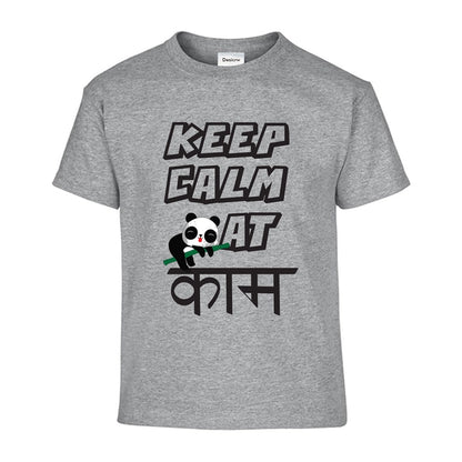 Keep Calm at Kaam | Premium Cotton T-Shirts